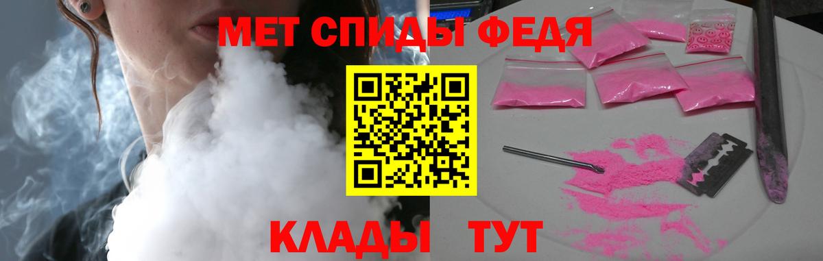 АМФ 97%  АМФ  Десногорск  Вход с VPN 