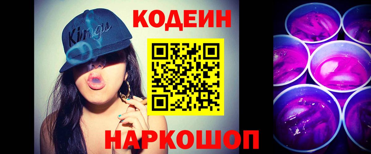 Конопля Десногорск