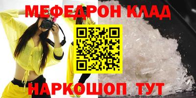 синтетический гашиш Кулебаки