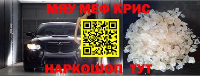 метадон Кумертау