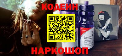 синтетический гашиш Кулебаки