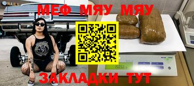 синтетический гашиш Кулебаки