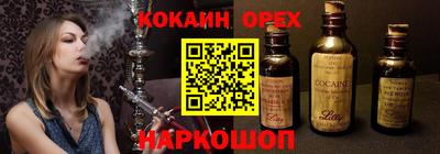 синтетический гашиш Кулебаки