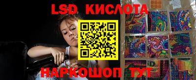 синтетический гашиш Кулебаки