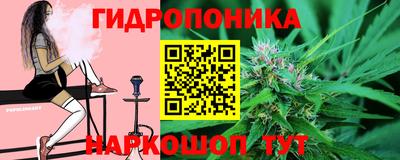 синтетический гашиш Кулебаки