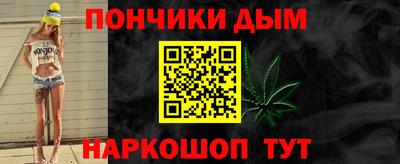 синтетический гашиш Кулебаки