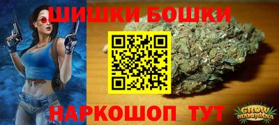 синтетический гашиш Кулебаки