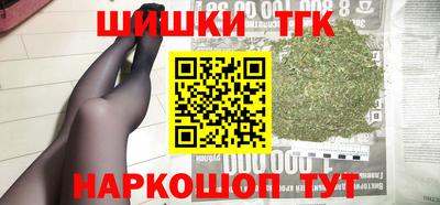 синтетический гашиш Кулебаки