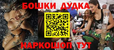 синтетический гашиш Кулебаки