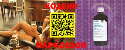 синтетический гашиш Кулебаки