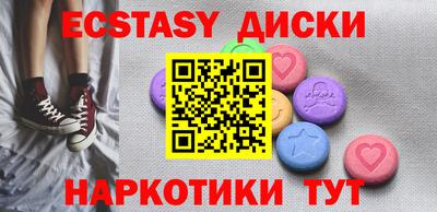 синтетический гашиш Кулебаки