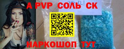 метадон Кумертау