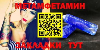 метадон Кумертау