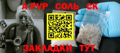 синтетический гашиш Кулебаки