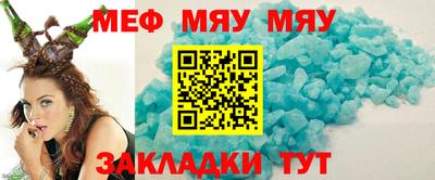 метадон Кумертау
