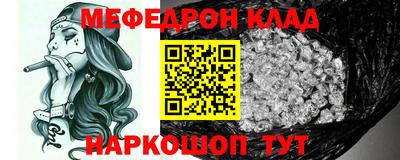 синтетический гашиш Кулебаки