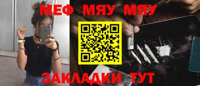 синтетический гашиш Кулебаки