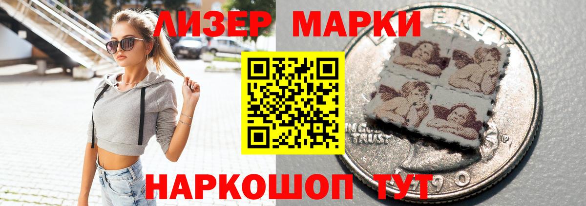 Десногорск  ЛСД экстази кислота  Лсд 25 экстази кислота  Вход с VPN 