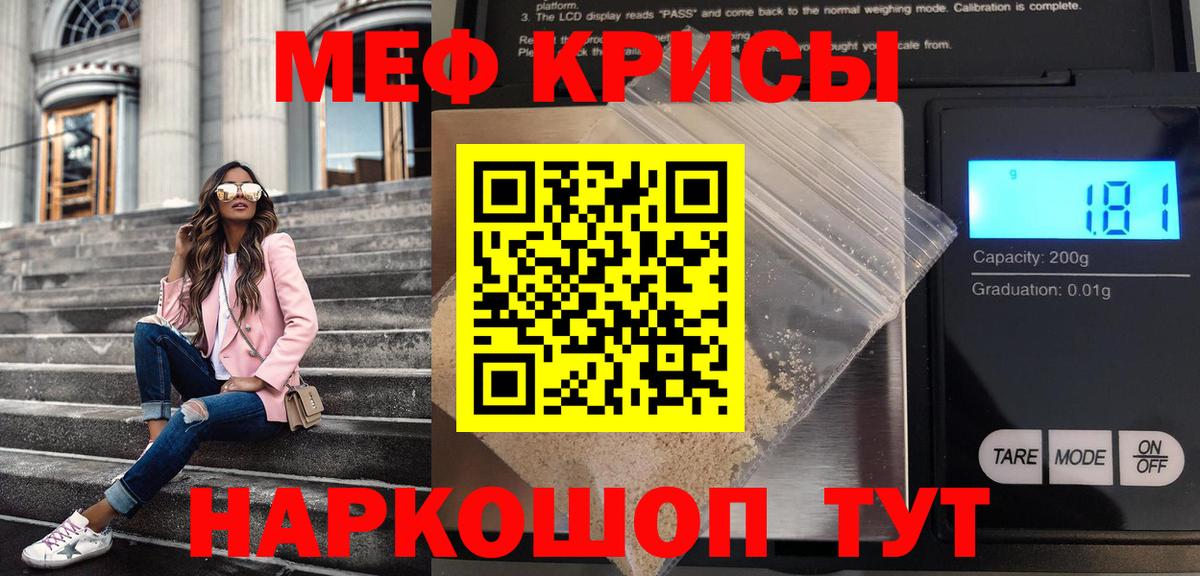 МЕФ  Десногорск