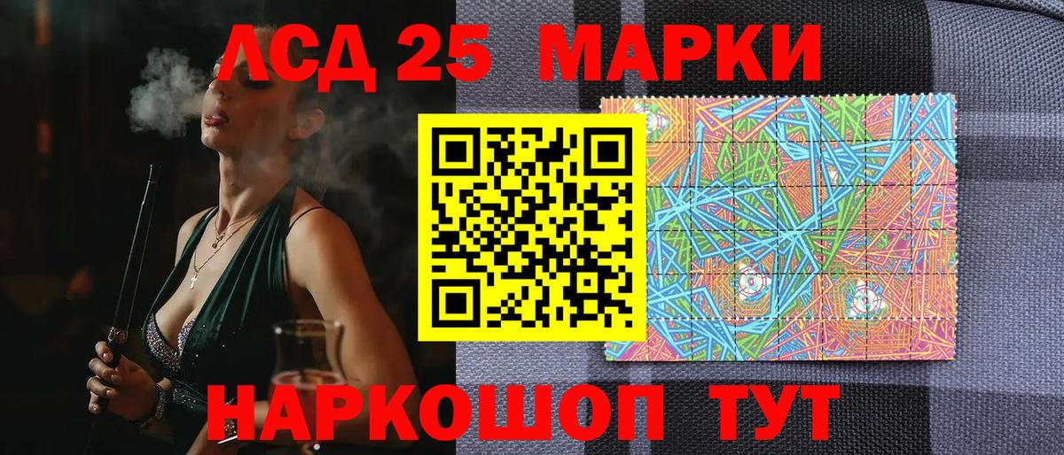 Марки N-bome 1,5мг Десногорск