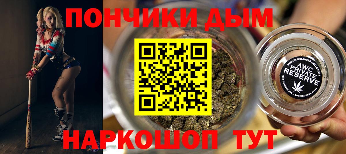 Канабис ГИДРОПОН  Каннабис VHQ  Каннабис сатива  Бошки Шишки AK-47  Вход с VPN  Десногорск 